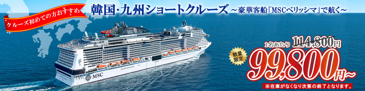 トップスライダー