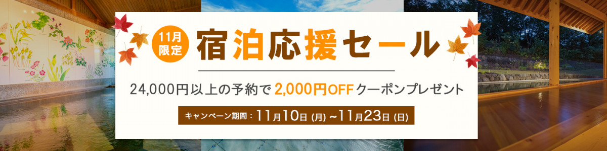 トップスライダー①