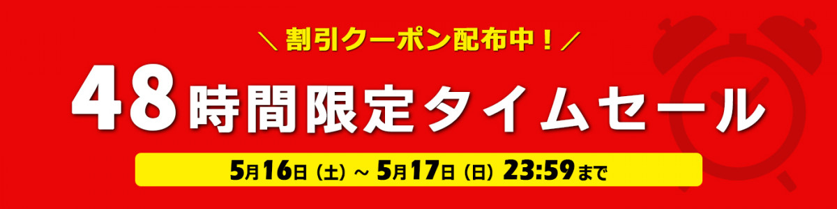 トップスライダー①