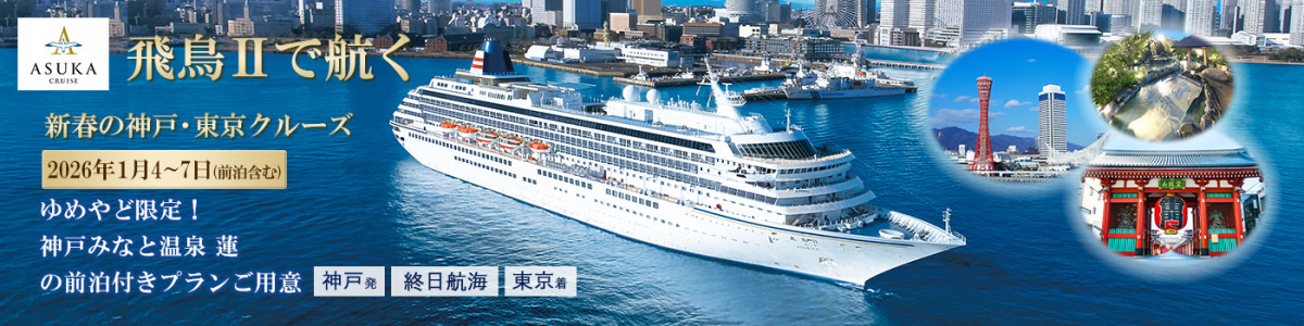 トップスライダー⑤