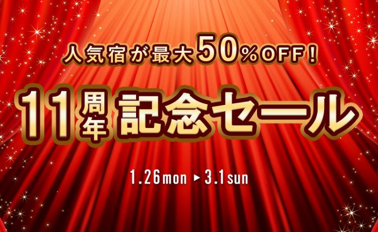 トップスライダー①