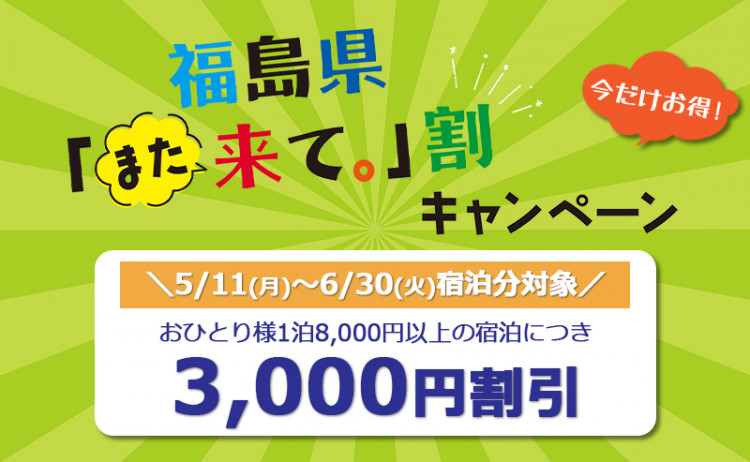 トップスライダー①