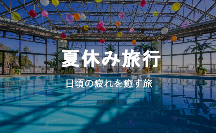 トップスライダー⑤