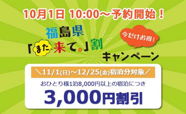トップスライダー③