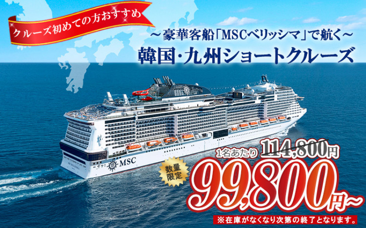 トップスライダー