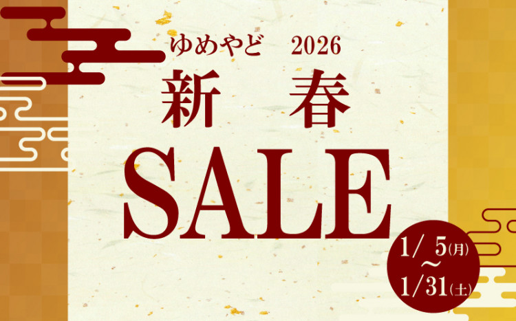 トップスライダー①