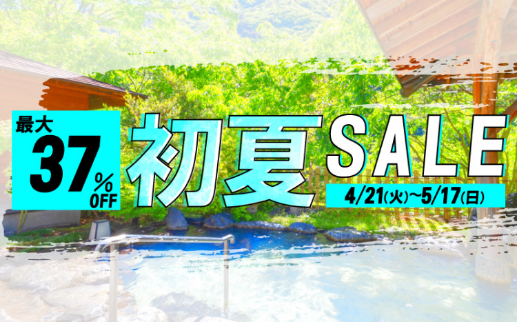 トップスライダー①