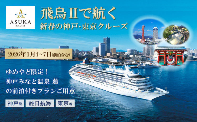 トップスライダー⑤