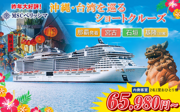 トップスライダー⑤