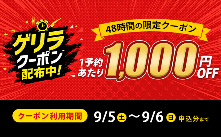 トップスライダー①