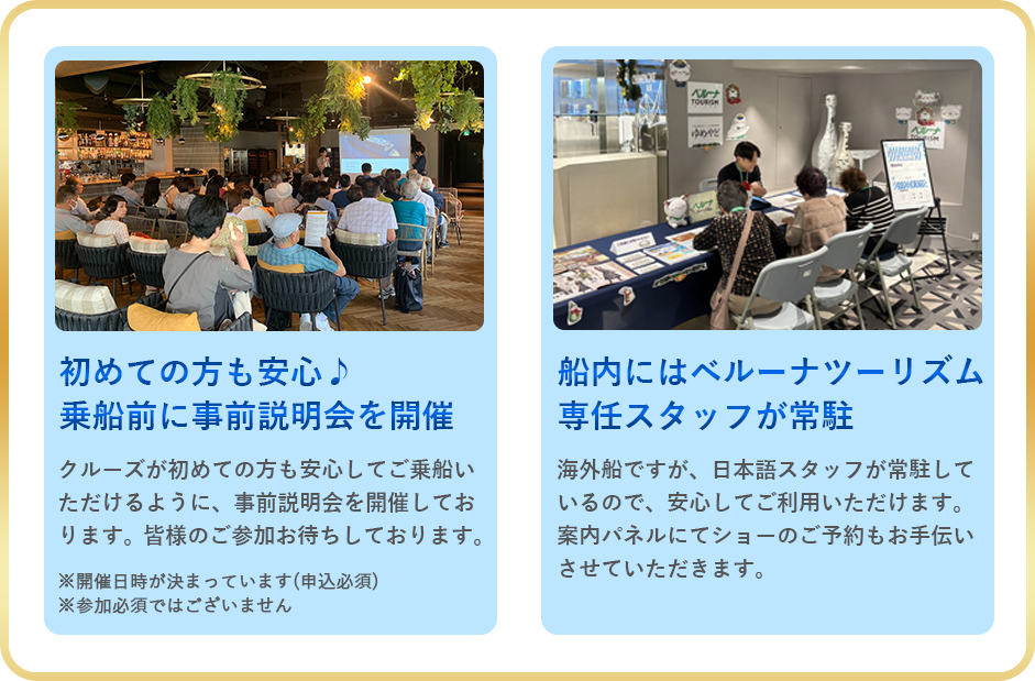 ベルナーレ〜〜安心！