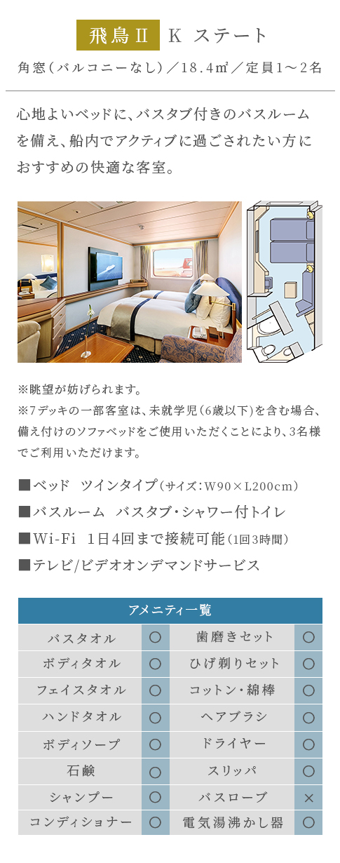 画像：