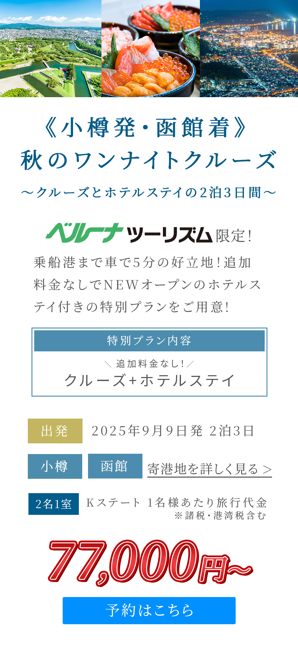 画像：