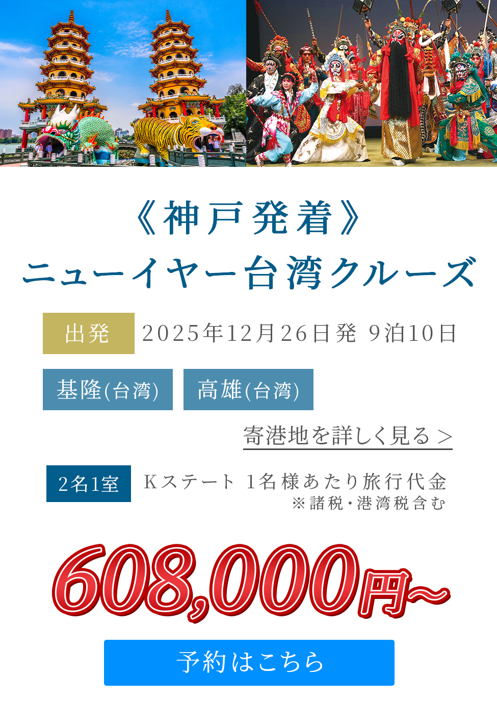 画像：