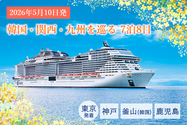 春の韓国・関西・九州を巡る 7泊8日