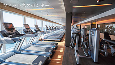 フィットネスセンター