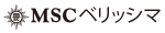 画像：MSCべリッシマ