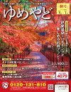 25秋