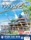 25盛夏