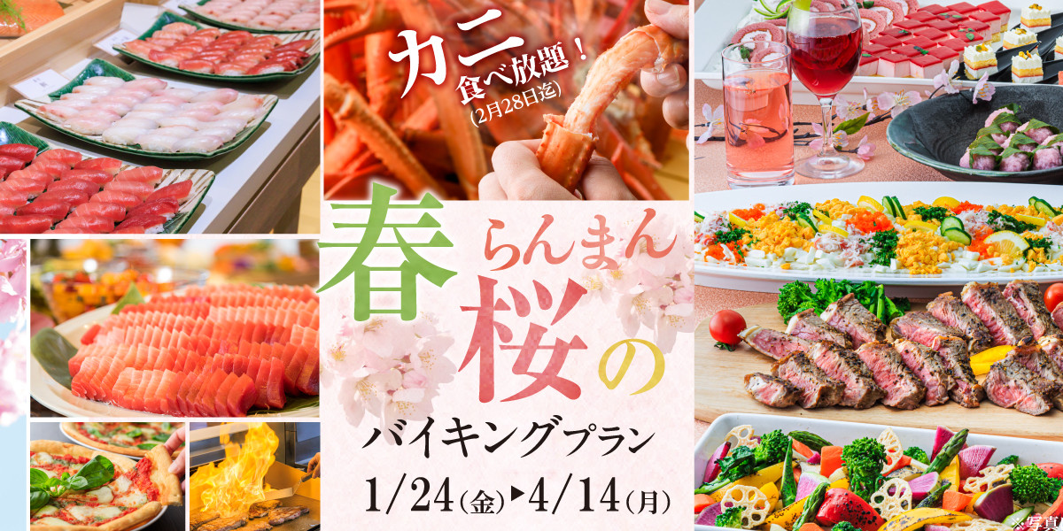 マホロバ・マインズ三浦 1泊2食付き宿泊利用券 4枚 2026年3月末 マホロバ・マインズ三浦 1泊2食付き宿泊利用券 4枚 2026年3月末