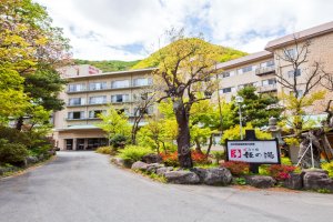 亀の井ホテル 秋田湯瀬（旧：和心の宿 姫の湯）