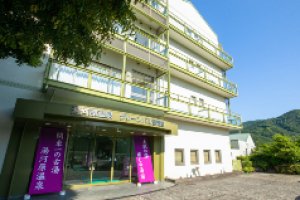 フォレストリゾート グリーンパル湯河原