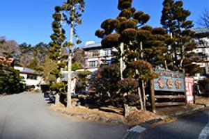 菱野温泉 常盤館
