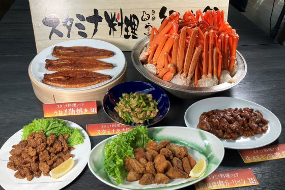 セタスロイヤル
