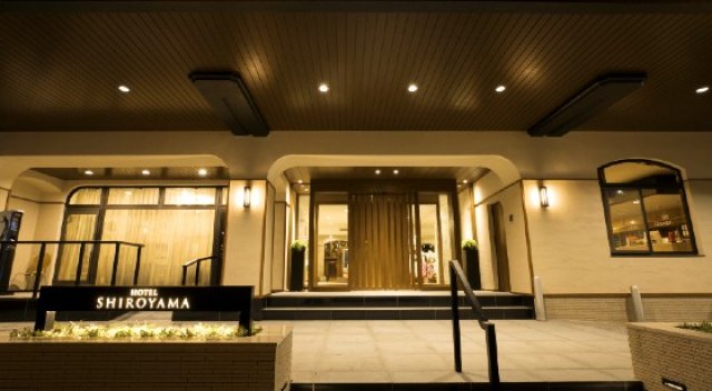 フォレストリゾート　ホテル城山