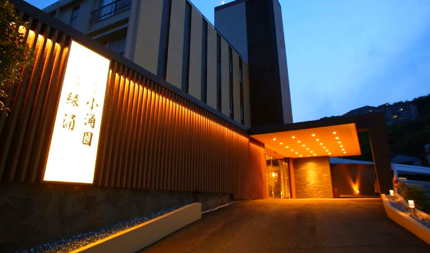 ロイヤルホテル 長野 | 平日がお得な宿泊予約サイト【ゆめやど】